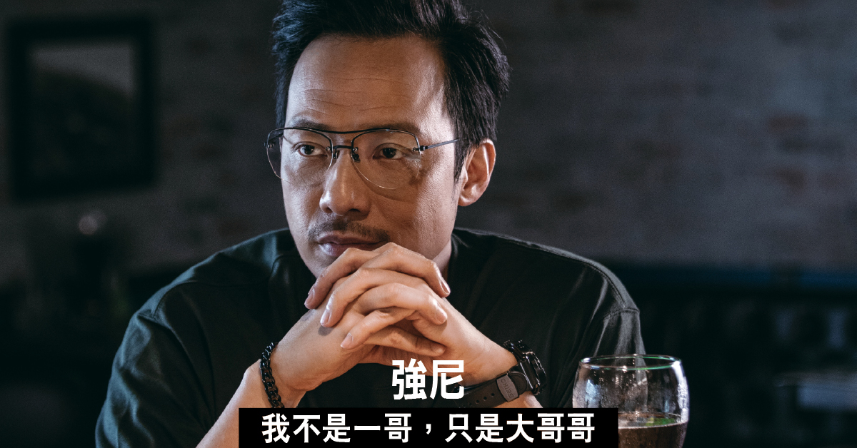 強尼 我不是一哥,只是大哥哥 - JET.com.hk