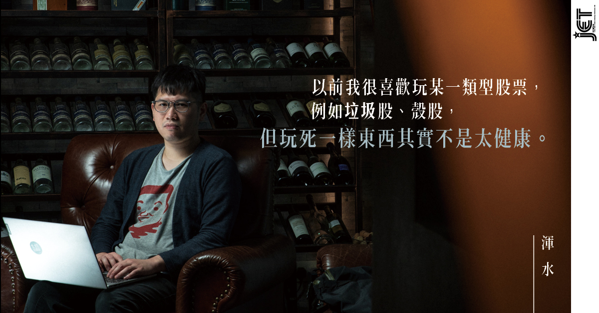 渾水 人生太短,出手要更大 - JET.com.hk