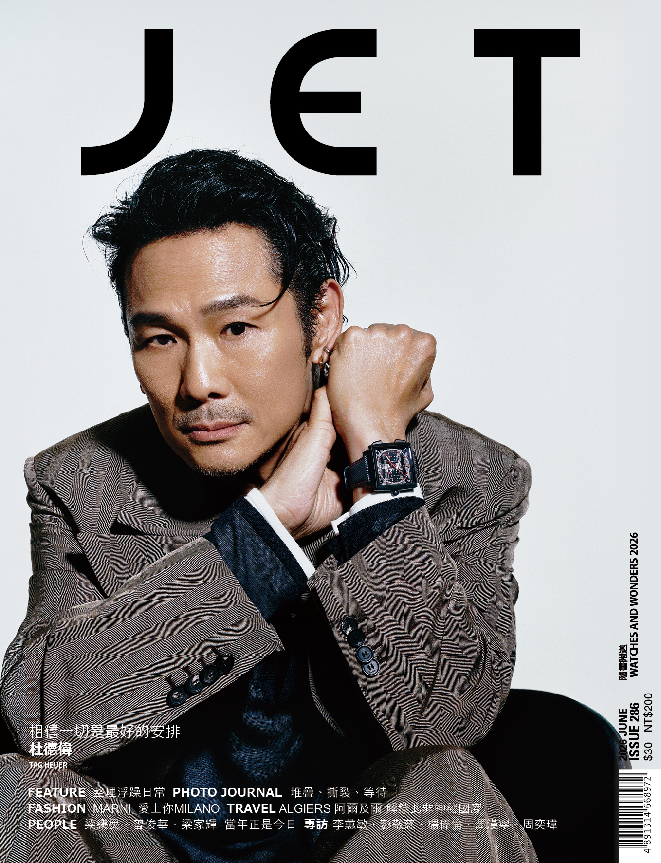 ISSUE 286 – JUNE 2026 杜德偉 相信一切是最好的安排 E-BOOK