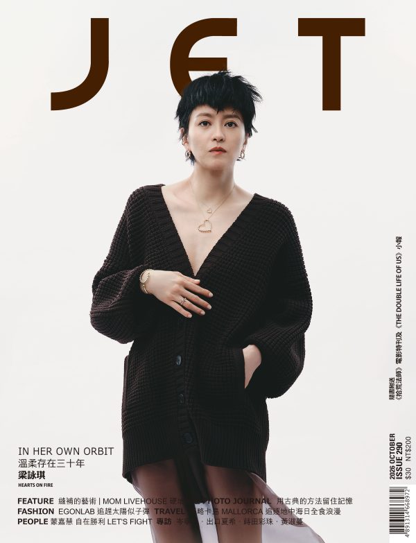 ISSUE 290 – OCTOBER 2026 梁詠琪 IN HER OWN ORBIT 溫柔存在三十年 E-BOOK