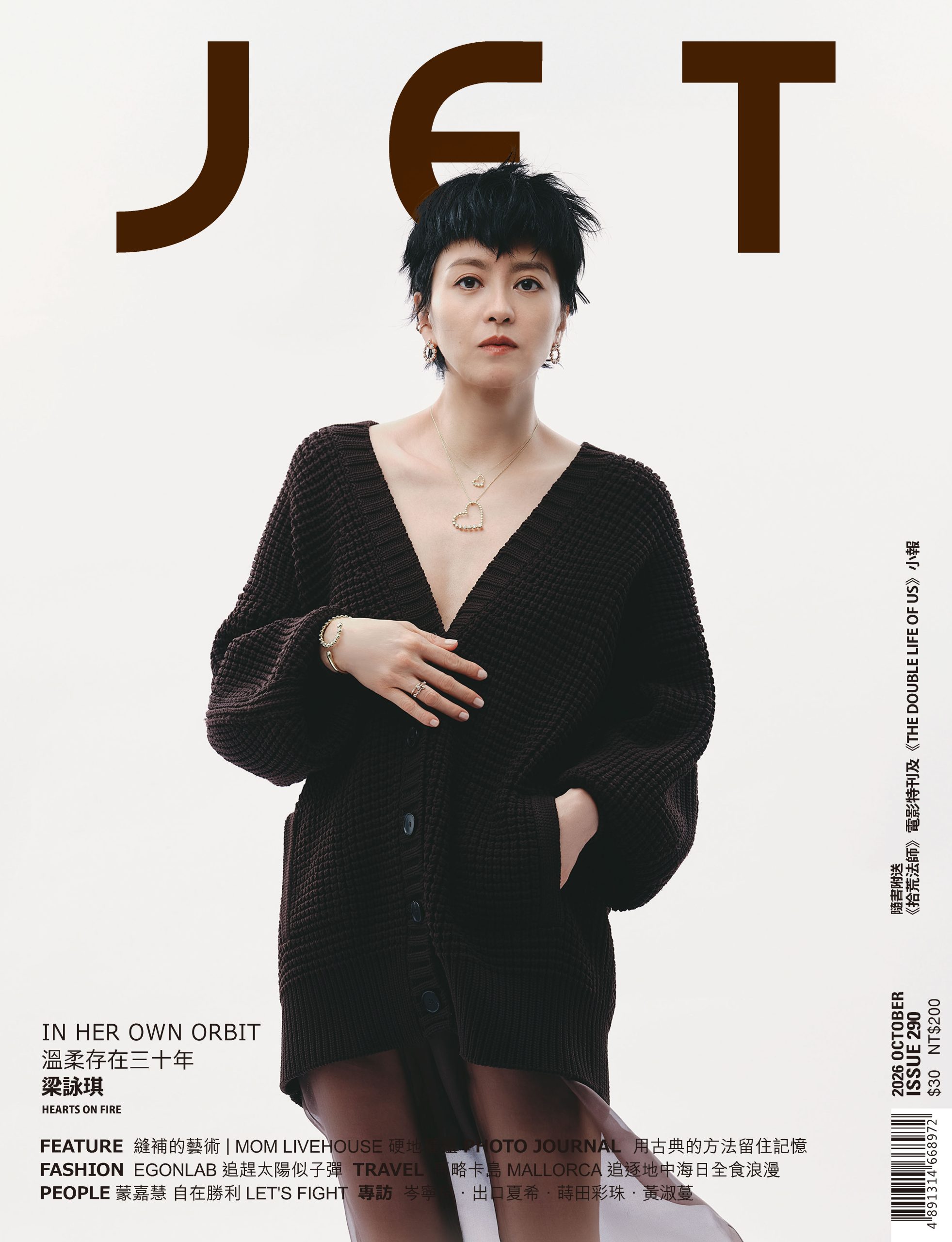 ISSUE 290 – OCTOBER 2026 梁詠琪 IN HER OWN ORBIT 溫柔存在三十年 E-BOOK