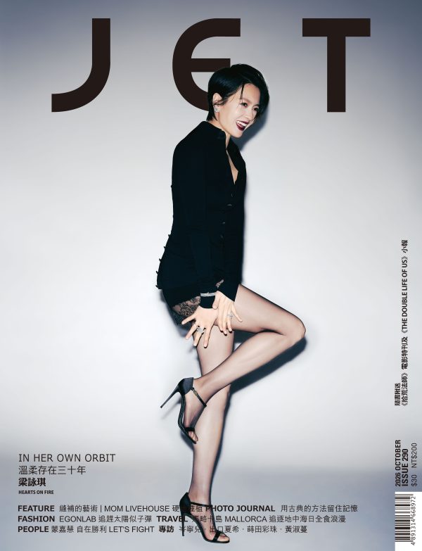 ISSUE 290 – OCTOBER 2026 梁詠琪 IN HER OWN ORBIT 溫柔存在三十年 印刷本(封面B)