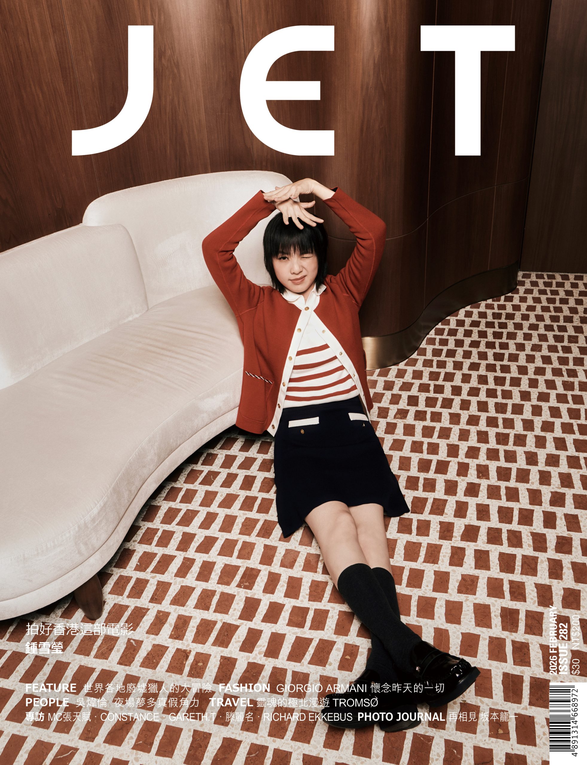 ISSUE 282 – FEBRUARY 2026 鍾雪瑩 拍好香港這部電影 印刷本（鍾雪瑩封面）