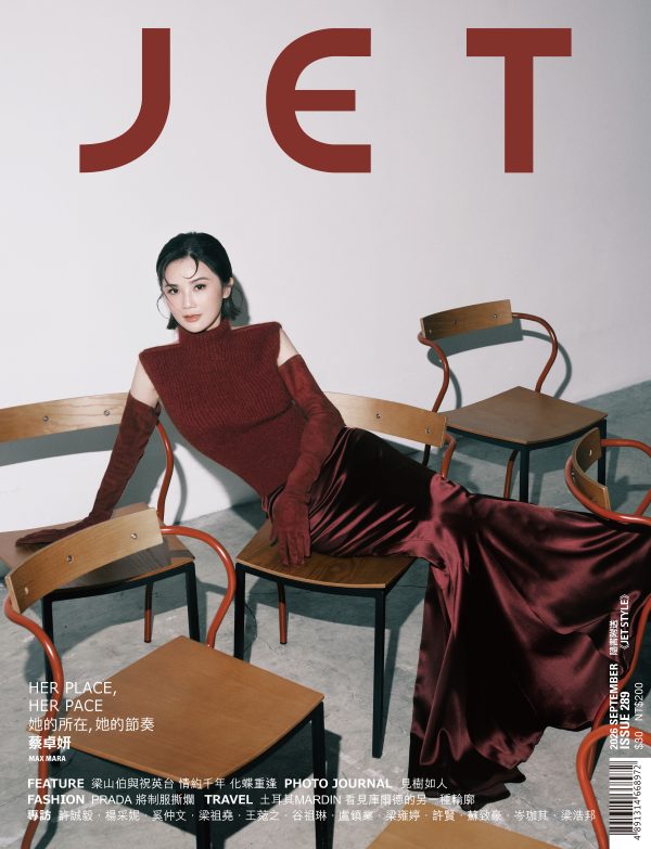 ISSUE 289 – SEPTEMBER 2026 蔡卓妍 HER PLACE, HER PACE 她的所在, 她的節奏 印刷本(封面B)