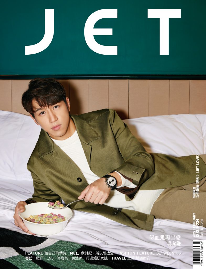 ISSUE 234 - FEB 2022 馮允謙 與暗黑共存 印刷本 - JET.com.hk