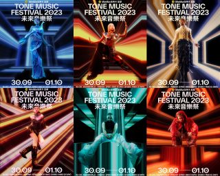 《未來音樂祭2023》全新海報首度曝光！謝安琪、周國賢、Marf等超時空造型刺激樂迷想像