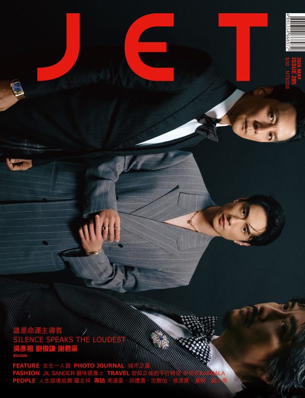 ISSUE 285 – MAY 2026 吳彥祖 劉俊謙 謝君豪 誰是命運主導者 SILENCE SPEAKS THE LOUDEST E-BOOK
