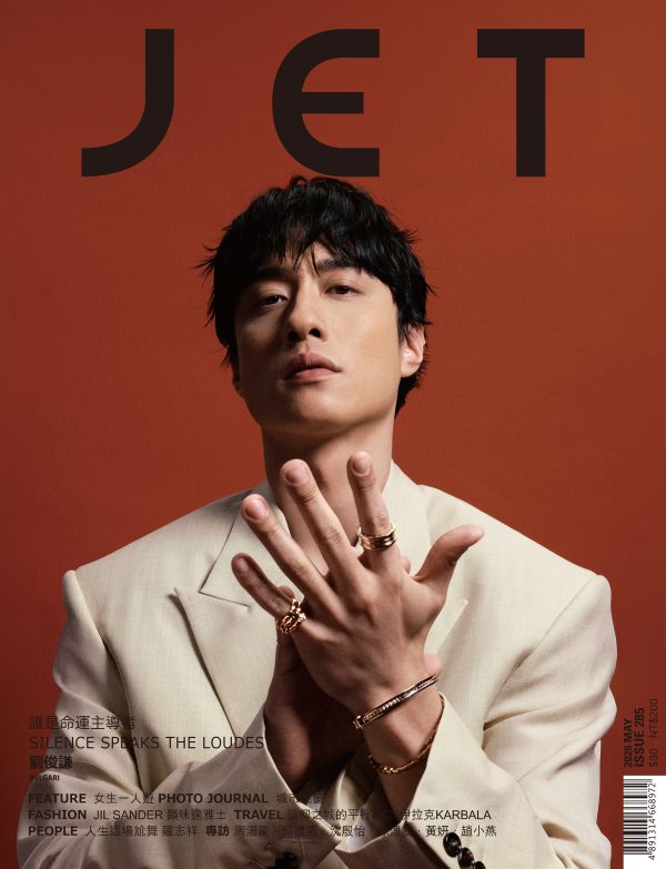 ISSUE 285 – MAY 2026 吳彥祖 劉俊謙 謝君豪 誰是命運主導者 SILENCE SPEAKS THE LOUDEST 印刷本 (封面D)