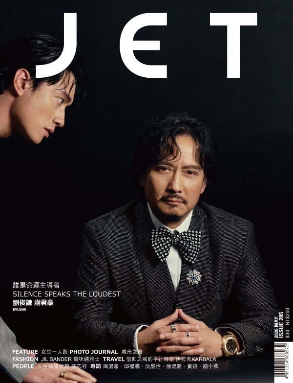 ISSUE 285 – MAY 2026 吳彥祖 劉俊謙 謝君豪 誰是命運主導者 SILENCE SPEAKS THE LOUDEST 印刷本 (封面E)