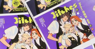 OY103141_re_Banner 倒