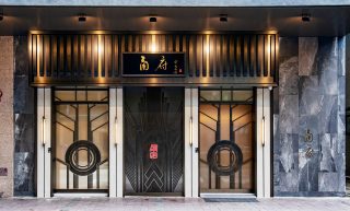 從盛夏發散到入秋收納!米芝蓮一星香港甬府「四季節氣.立秋宴」 啟航寧波菜「鹹鮮合一、不時不食」味覺之旅 Yong Fu Shopfront (2)
