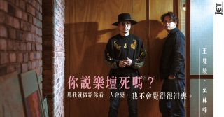 滿街都是熱血人王雙駿、小克、吳林峰