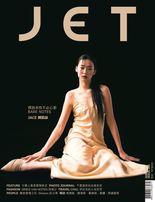 ISSUE 284 – APRIL 2026 JACE 陳凱詠 釋放本性不必心邪 BARE NOTES E-BOOK